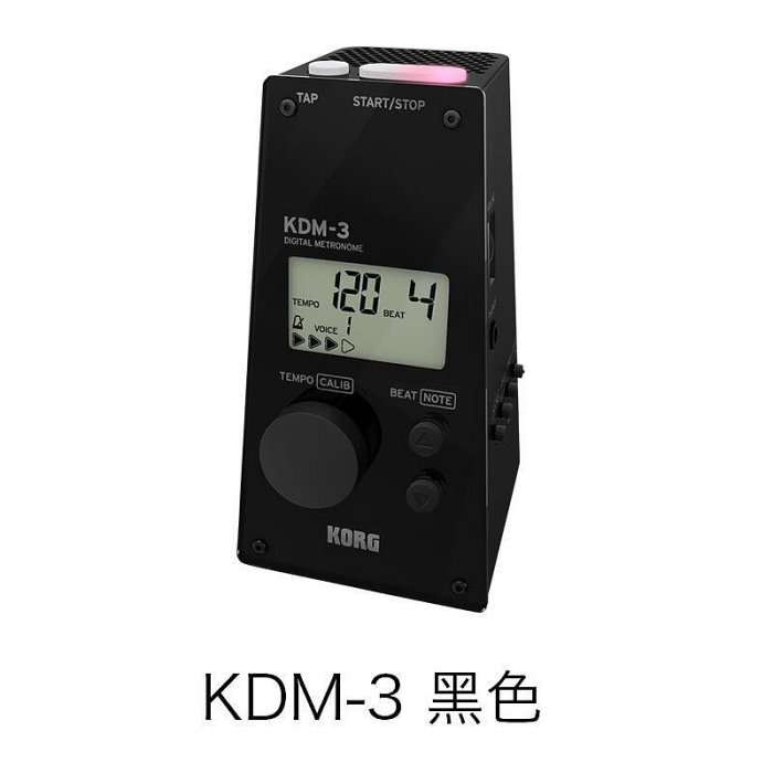 KORG科音KDM-3鋼琴考級專用電子節拍器小提琴吉他古箏架子~訂金