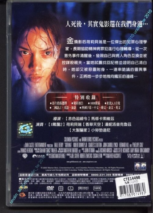 299免運DVD【鬼影人】美國醫院精神科醫師自已陷入瘋狂人格