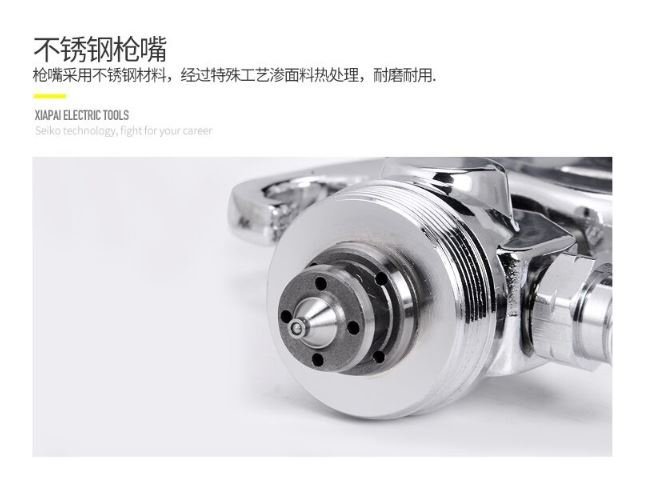 噴漆槍 蝦牌 W-77 自動噴漆槍+下壺式噴漆壺 / 工具塗料噴槍噴漆壺 / 油漆噴槍 / 汽車噴漆 / 氣動乳膠漆噴塗