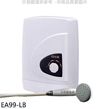 《可議價》佳龍【EA99-LB】即熱式瞬熱式自由調整水溫內附漏電斷路器系列熱水器