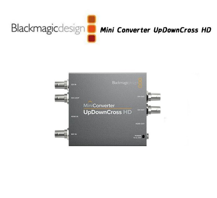 歐密碼 Blackmagic 黑魔法 Mini Converter UpDownCross HD 迷你轉換器