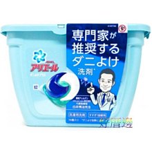 【最新NEW 盒裝洗衣球-新款防塵蹣洗淨-16顆】日本 P&G 洗衣球 盒裝 3D洗衣球 洗衣膠球