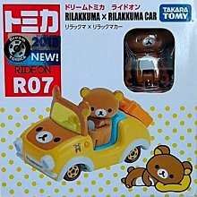 =海神坊=日本原裝空運 TAKARA TOMY 多美小汽車 拉拉熊 R07 懶懶熊 咖啡色 懶熊車 敞篷車 合金模型車