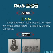 【福爾摩沙書齋】瓦爾登湖（經典新讀 中央編譯出版社）