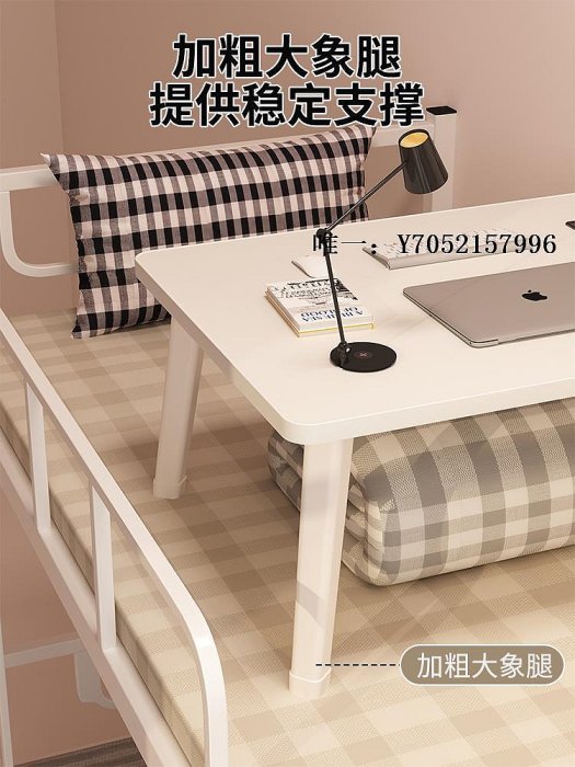 便攜小桌子IKEA宜家床上小桌子飄窗電腦桌折疊桌家用懶人書桌學生寫字桌宿舍床上桌