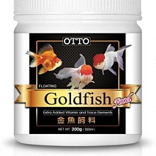 微笑的魚水族☆OTTO-奧圖【金魚飼料(L)200g/500ml】琉金 獅頭 蘭壽 珠麟 土佐金