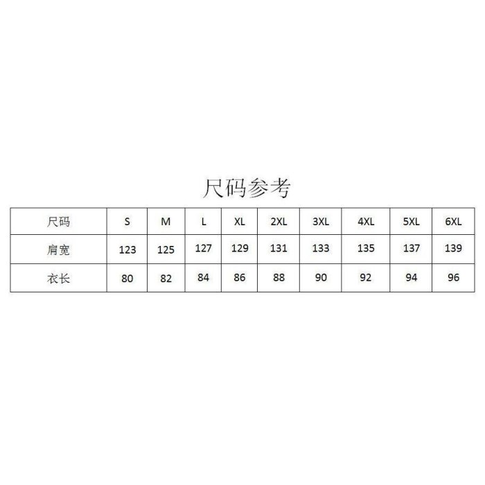 現貨 外套 風衣 大衣 ?【新品促銷】 秋冬新款男寬鬆蝙蝠斗篷中長款大學T時尚休閒風衣連帽外套工廠直銷大尺碼蝙蝠型山-誠