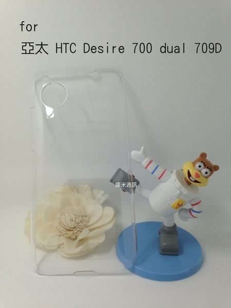 ＊PHONE寶＊亞太 HTC Desire 700 dual 709D 羽翼水晶保護殼 透明保護殼 硬殼 保護套