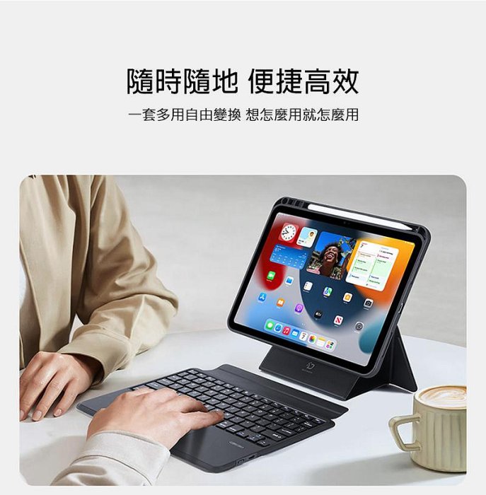 DUX DUCIS Apple 蘋果 iPad 10.9 (2022/10代) DK 鍵盤保護套 平板保護套 實體鍵盤套