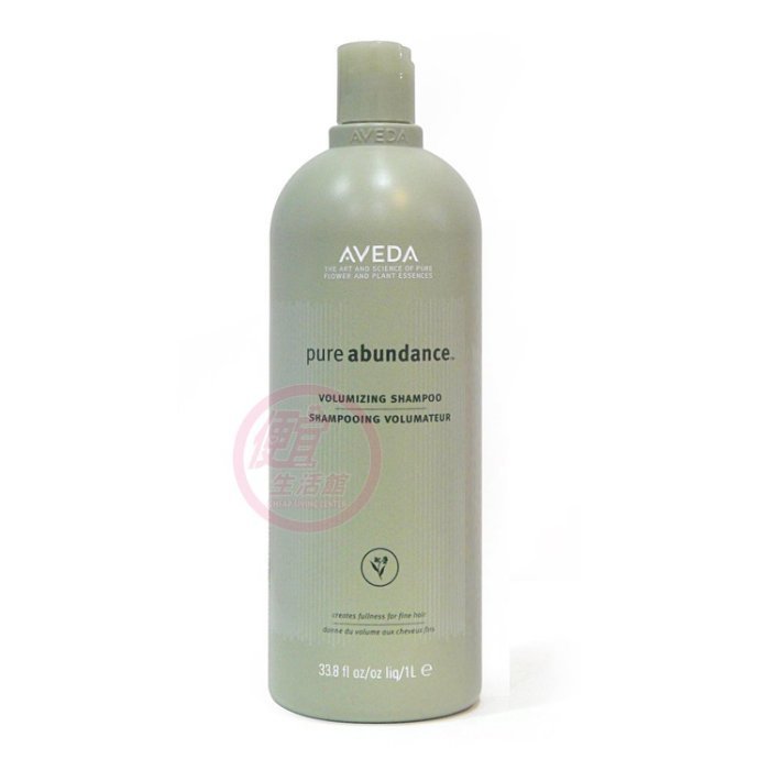 便宜生活館【洗髮精】肯夢 AVEDA 純豐洗髮精1000ML 針對細軟/扁塌髮專用 全新公司貨(可超取)