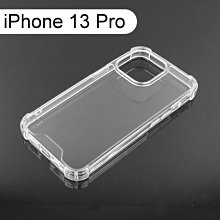 【Dapad】空壓雙料透明防摔殼 iPhone 13 Pro (6.1吋)