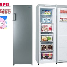 *~新家電錧~*【SAMPO 聲寶】[ SRF-220F ] 直立式冷凍櫃【實體店面】