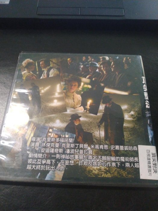 博物館驚魂夜 DVD