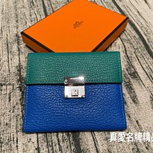 《真愛名牌精品》HERMES 藍綠拚色 銀鎖頭 對折卡片包  D刻 *95成新*(59109)代購