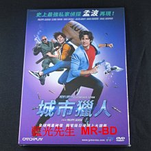 [DVD] - 城市獵人 City Hunter ( 威望正版 )