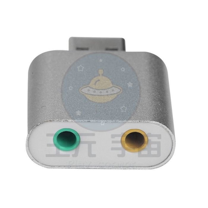 USB鋁合金音效卡 7.1聲道 外接音效卡 音頻轉換器 可接耳機麥克風 隨插即用免驅動 外置音效卡