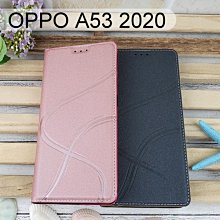 青春隱扣皮套 OPPO A53 2020 (6.5吋) 多夾層