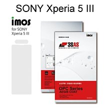 免運【iMos】3SAS系列保護貼 SONY Xperia 5 III (6.1吋) 超潑水、防污、抗刮