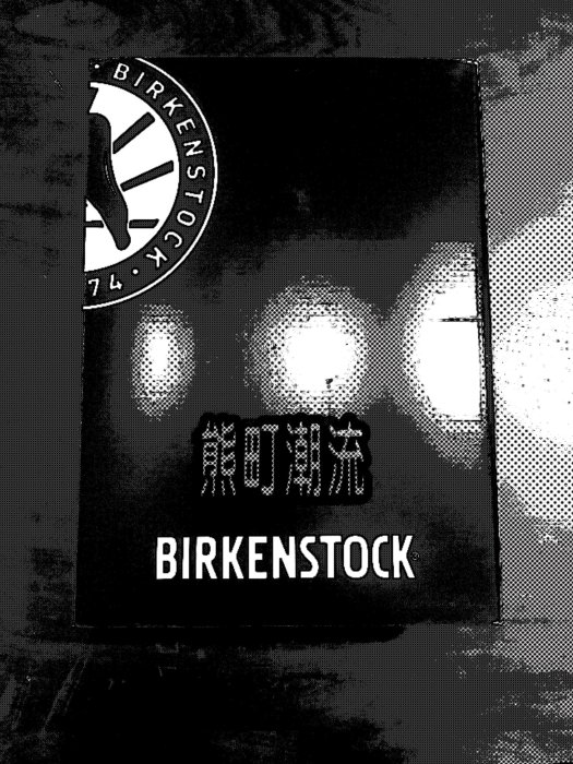 全新 BIRKENSTOCK Boston  EVA 129423 黑.藍. 白.銅.鐵灰 防水 包頭 橡膠 勃肯