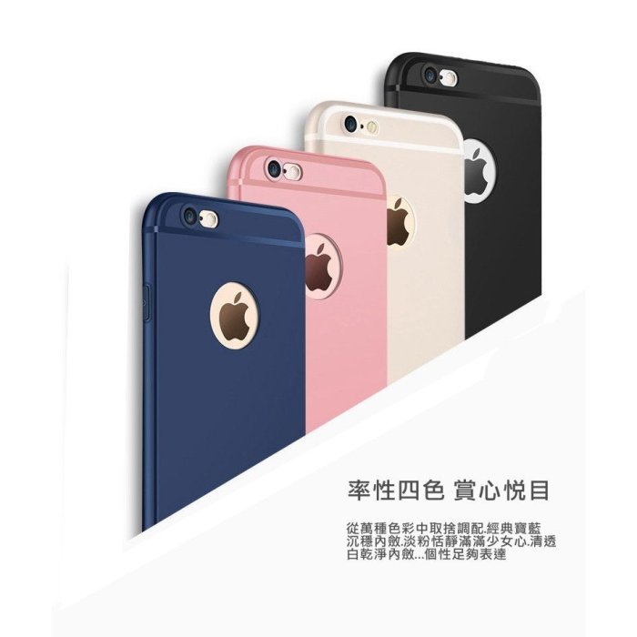 磨砂不留指紋 iPhoneXs XR Max i6sPlus i7Plus i8Plus 磨砂手機殼 帶防塵塞 吊飾孔