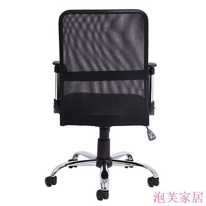泡芙家居電腦椅辦公椅家用座椅轉椅人體工學網布椅子