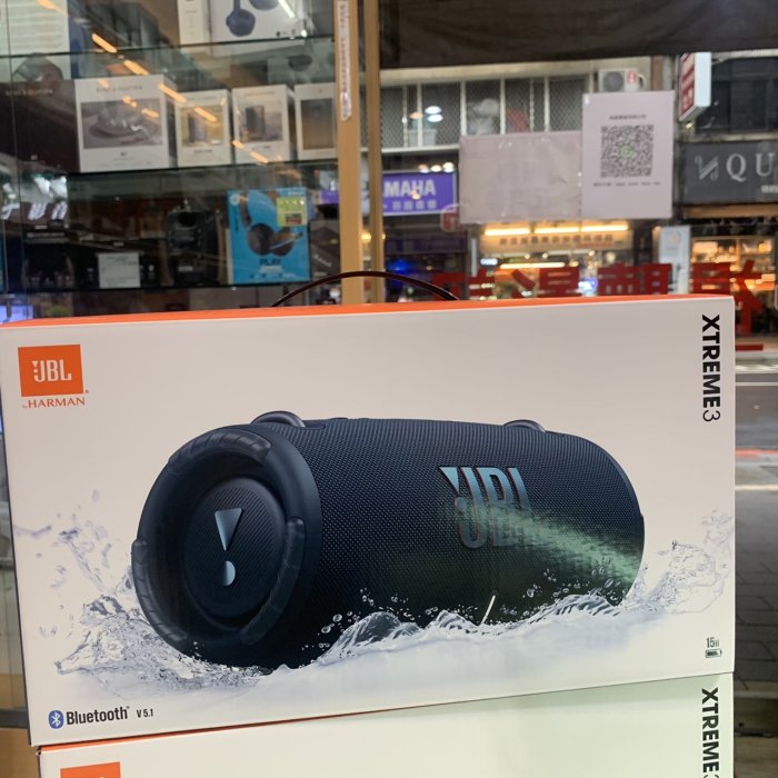 現貨可自取 英大公司貨 保固一年 JBL XTREME3 3色 可攜式 防水 藍牙喇叭 IP67 無線藍牙串流 視聽影訊