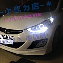 【小鳥的店】現代 2012-2013 ELANTRA 大燈 黑框透明殼 魚眼 光導管 仿R8  燈眉 直上 光圈