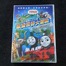 [DVD] - 湯瑪士小火車：環遊世界大冒險 Thomas & Friends ( 台灣正版 ) - 國語發音