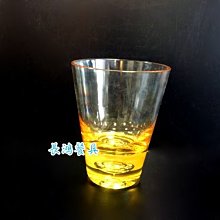 *~長鴻餐具~* 300CC金黃泡泡果汁杯128H-300-Y 現購+現貨