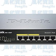 D-LINK DGS-1008P 8埠Gigabit桌上型PoE乙太網路交換器【風和網通】