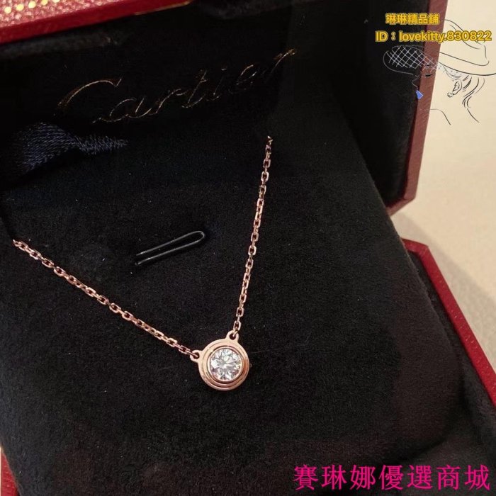 {賽琳娜優選商城}正品-Cartier/卡地亞 B7215600 DIAMANTS LÉGERS項鍊 18K玫瑰金鑽石項鍊