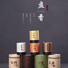 商品縮圖-5