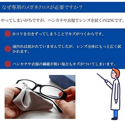【15cm】日本原裝 Bafup 眼鏡擦拭布 相機鏡頭 太陽眼鏡 護目鏡  超細纖維 24小時 防起霧 拭鏡布 600次