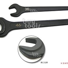 BuyTools-《專業級》強力型單開口板手,鉻釩黑鋼材質,開口加厚耐用,22~24mm每支售價,台灣製造「含稅」