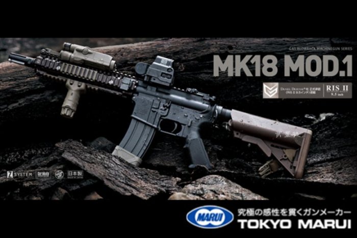 台南 武星級 MARUI MK18 MOD1 瓦斯槍 ( 日本馬牌GBB BB彈BB彈卡賓槍步槍狙擊槍 AR M4