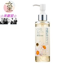 ☆美麗星☆【限量下殺】荷麗研 CMS 5.5淨顏洗卸凝膠 200ML