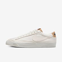 南🔥2023 7月 NIKE DUNK MID BLAZER LOW 77 PRM 軟木塞 男 米DV7231-001