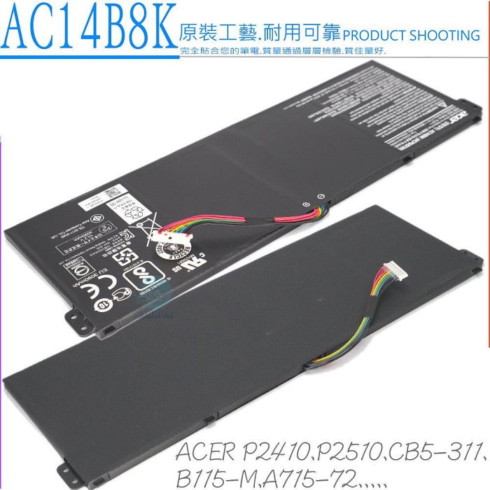 ACER AC14B8K 適用 V3-371 AN515-52 T7000 N17C4 A615-51G S30-20