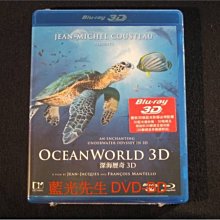 [3D藍光BD] - 深海探秘 ( 深海歷奇 ) Ocean World 3D + 2D BD-50G - 繁體中文