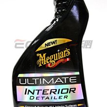 【易油網】美光 Meguiars G16216 Ultimate Interior 終極內裝保養劑