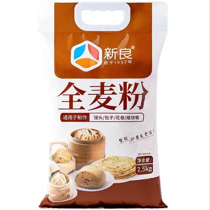 新貨 新良全麥粉2500g麵粉全麥粉中筋饅頭烘焙家用全麥麵粉