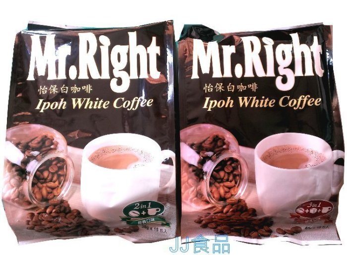 Mr.Right即溶咖啡 馬來西亞 怡保 白咖啡 2合1  袋裝-團購咖啡批發