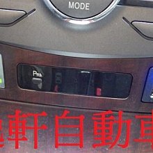 (逸軒自動車) 日本進口 ALTIS增設 USB 電源供應器 WISH YARIS CAMRY  RAV4 PRIUS