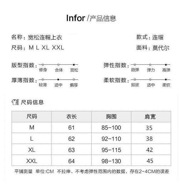 莫代爾背心女夏薄款外穿無袖連帽T恤寬鬆打底衫大尺碼顯瘦內搭上衣~歡歡好物~