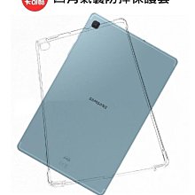 *Phone寶*KAKOO Samsung Tab S6 Lite 10.4 P610 四角氣囊防摔保護套 TPU透明