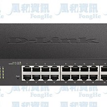 D-Link DGS-1100-24V2 24埠 Layer 2 Gigabit 簡易網管型交換器【風和網通】