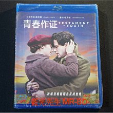 [藍光BD] - 青春誓言 ( 青春作証 ) Testament of Youth BD-50G