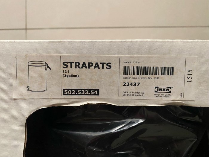 IKEA STRAPATS斯加帕 黑色腳踏式垃圾桶 11.5L