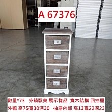 商品縮圖-1