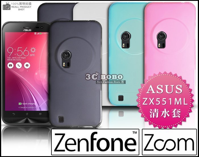 [190 免運費] 華碩 ASUS ZenFone Zoom 透明清水套 鋼化玻璃膜 強化玻璃膜 9H 5.5吋 螢幕貼